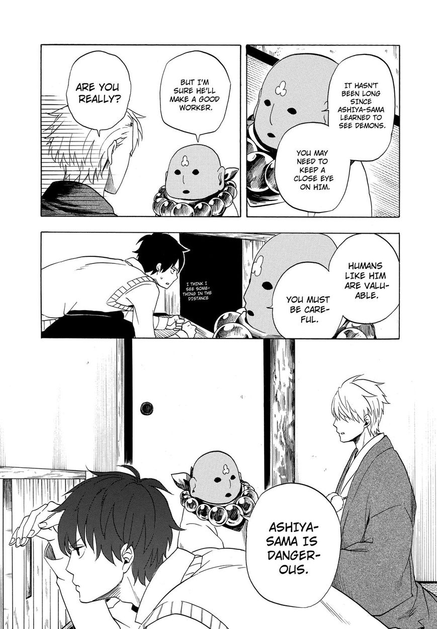 Fukigen na Mononokean Chapter 7 page 8 - Chapter 7 : Fukigen na Mononokean 7