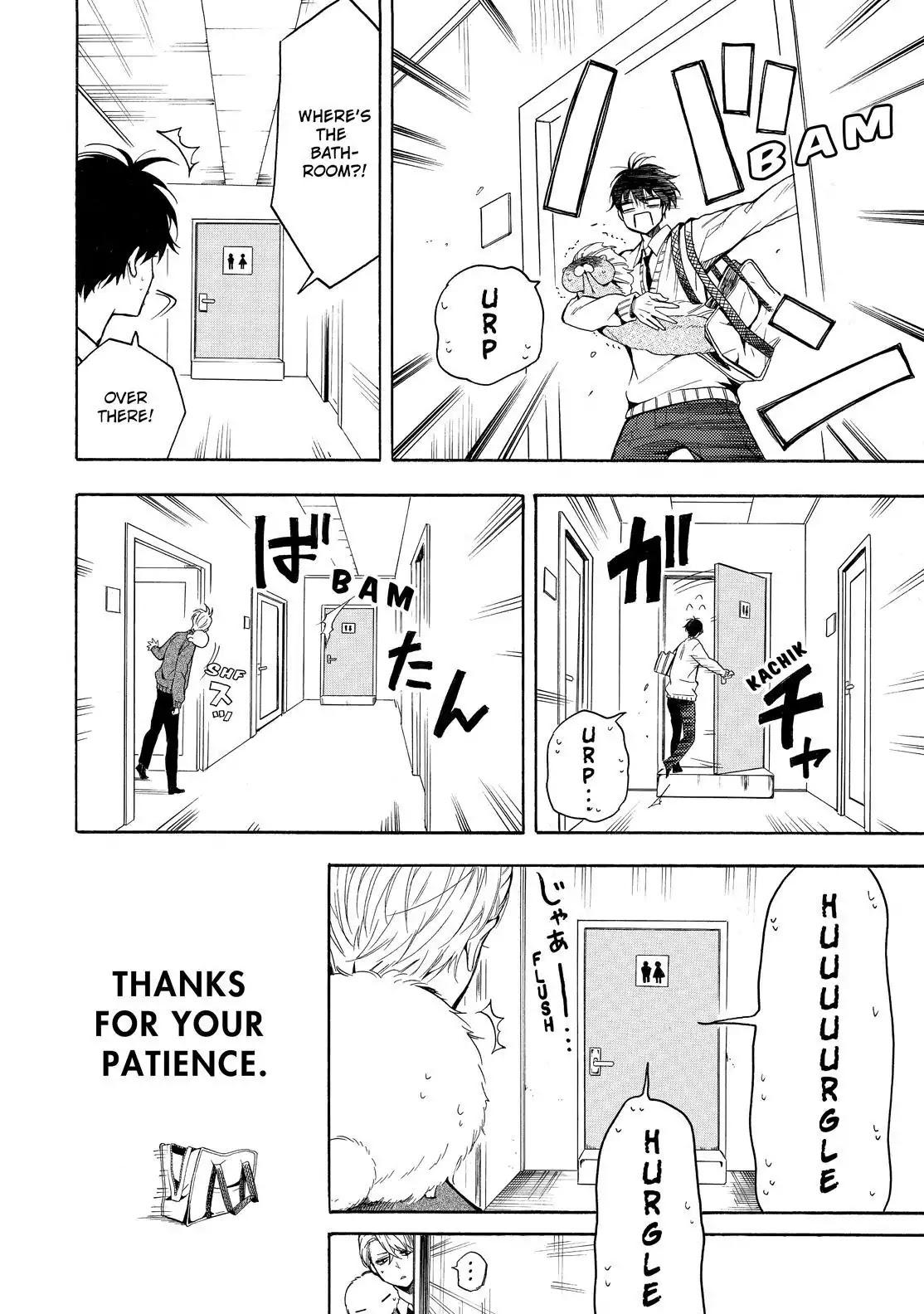Fukigen na Mononokean Chapter 70 page 11 - Chapter 70