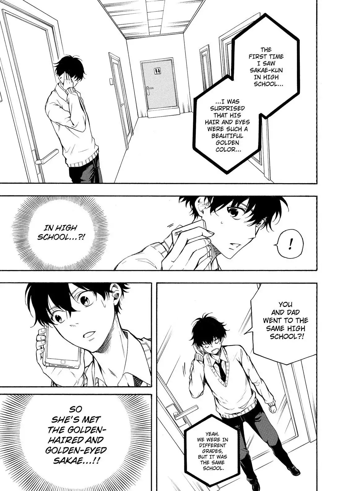 Fukigen na Mononokean Chapter 70 page 18 - Chapter 70