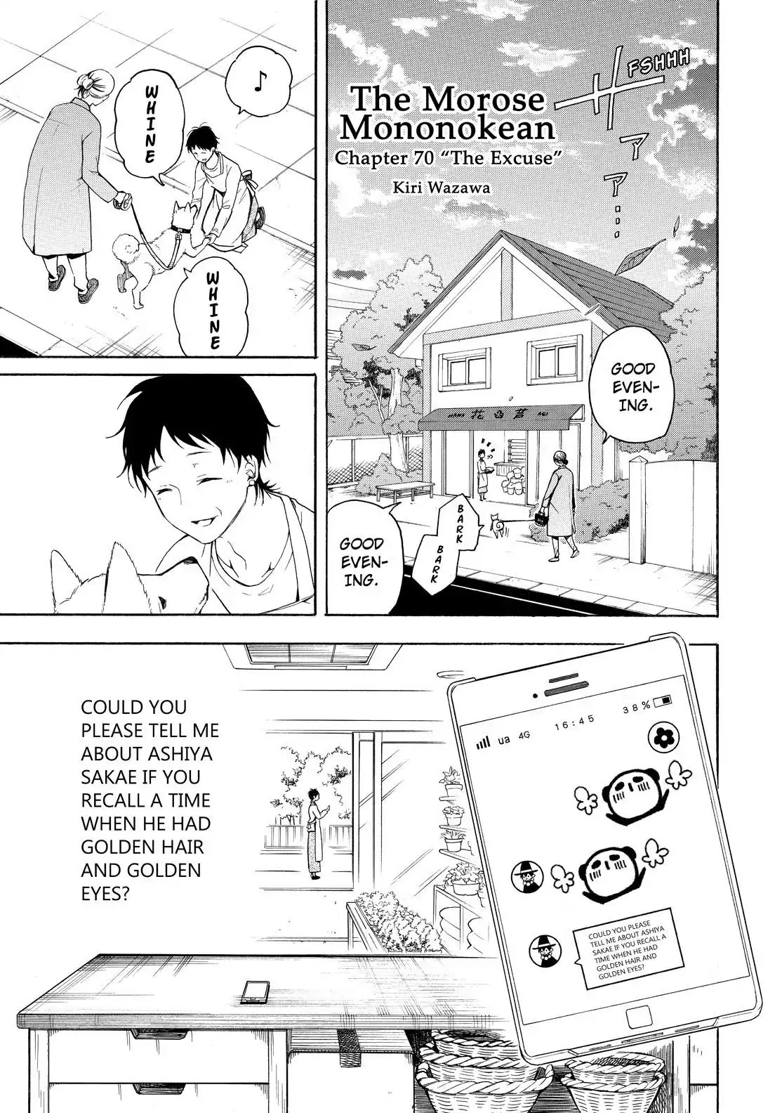 Fukigen na Mononokean Chapter 70 page 2 - Chapter 70