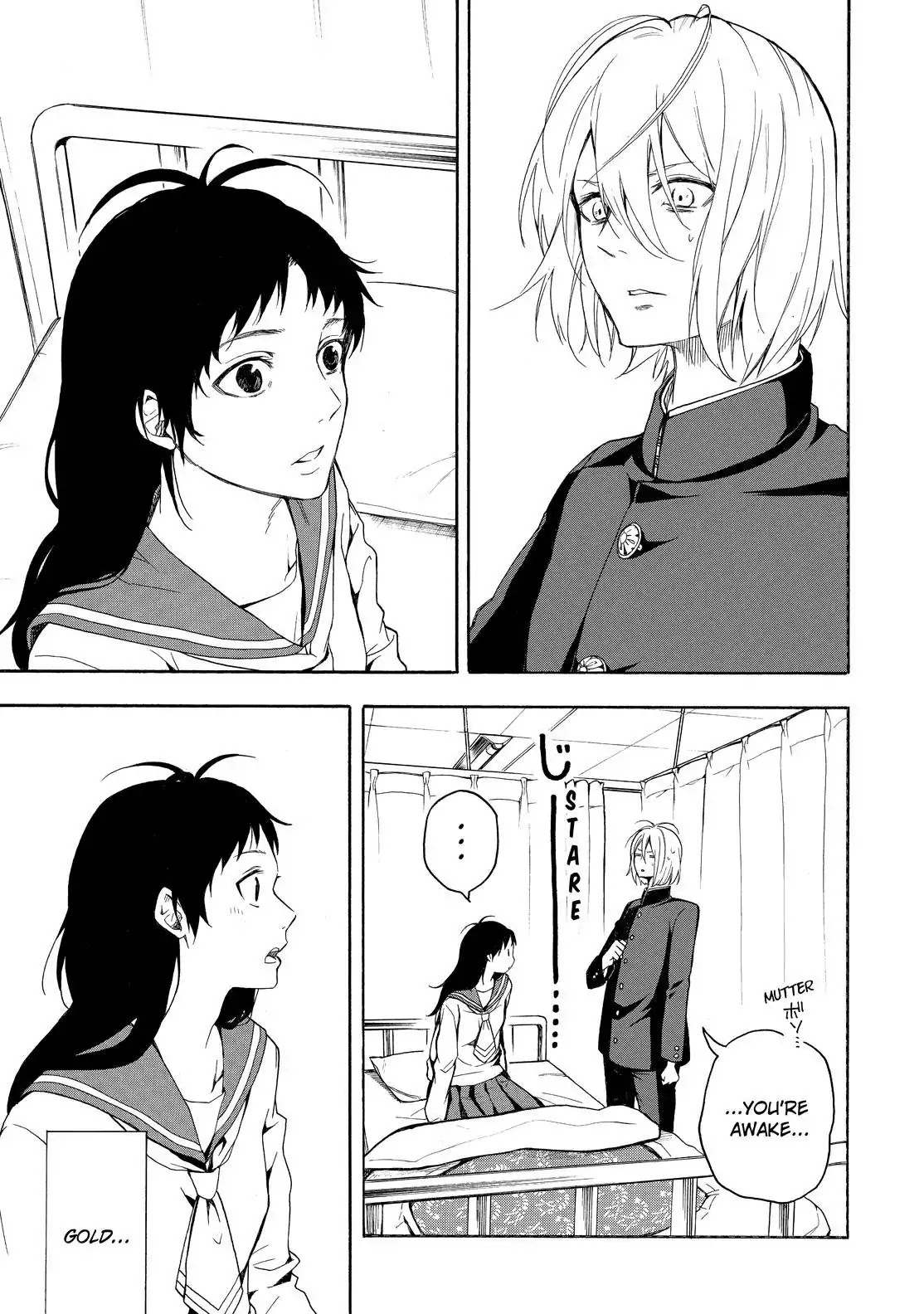 Fukigen na Mononokean Chapter 70 page 26 - Chapter 70