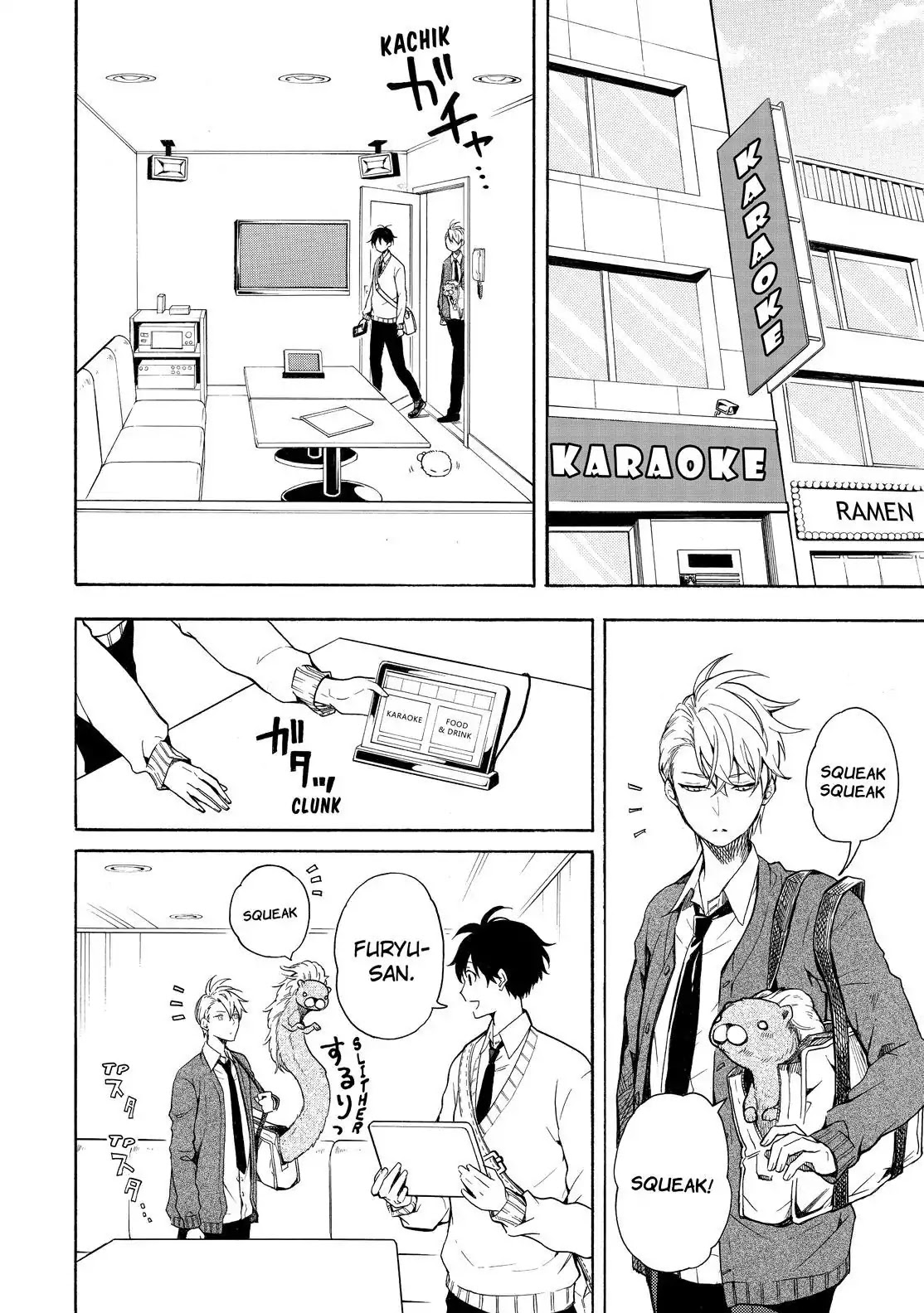 Fukigen na Mononokean Chapter 70 page 3 - Chapter 70