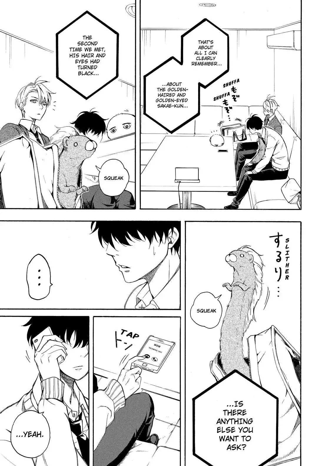 Fukigen na Mononokean Chapter 70 page 36 - Chapter 70