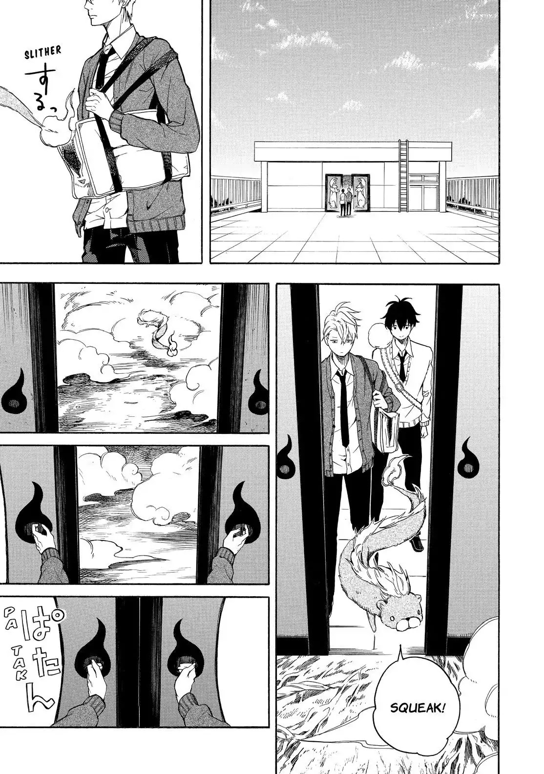 Fukigen na Mononokean Chapter 70 page 38 - Chapter 70