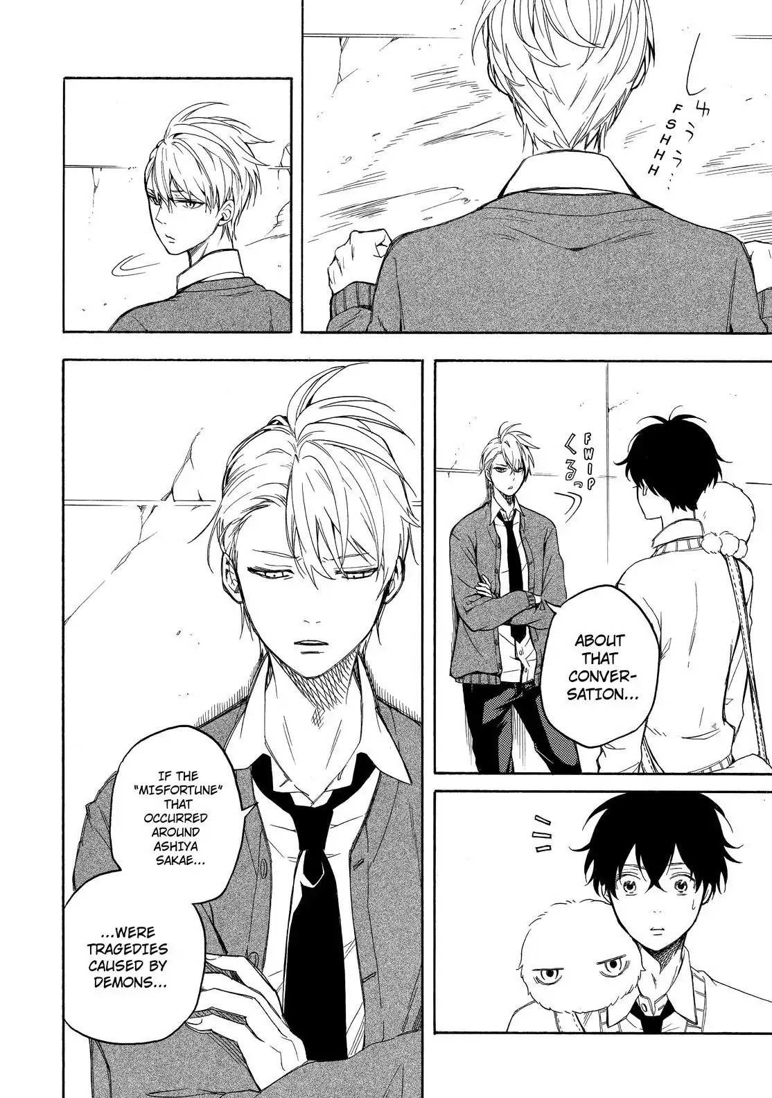 Fukigen na Mononokean Chapter 70 page 39 - Chapter 70