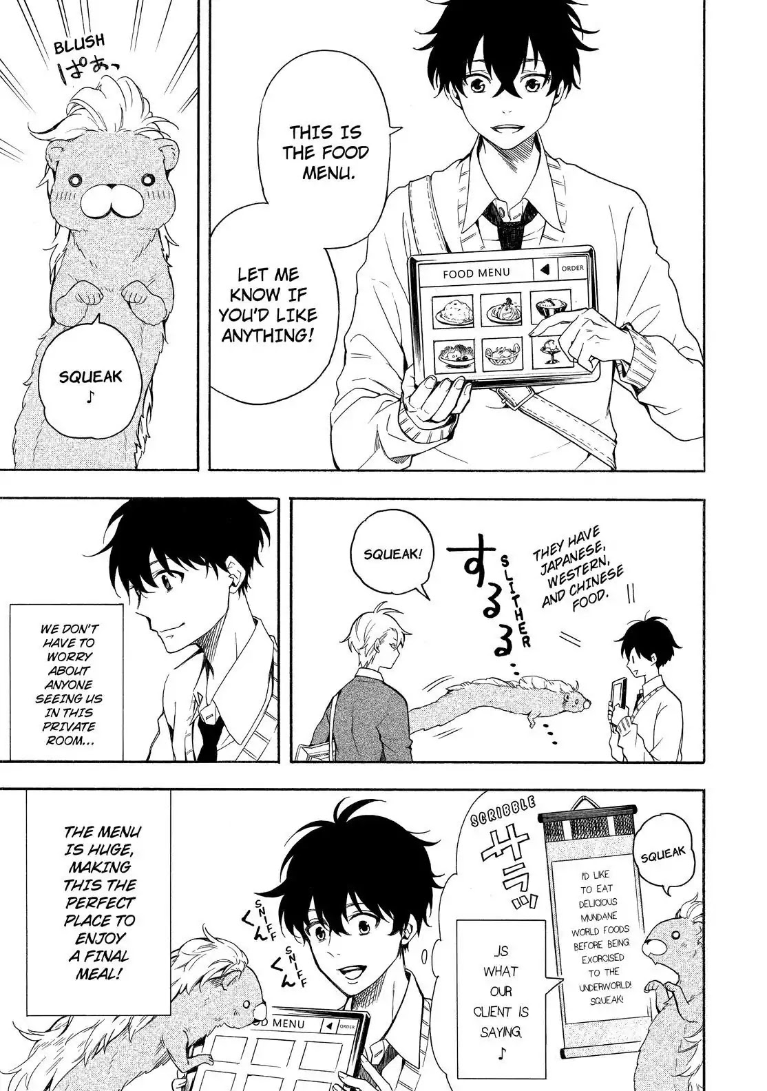 Fukigen na Mononokean Chapter 70 page 4 - Chapter 70