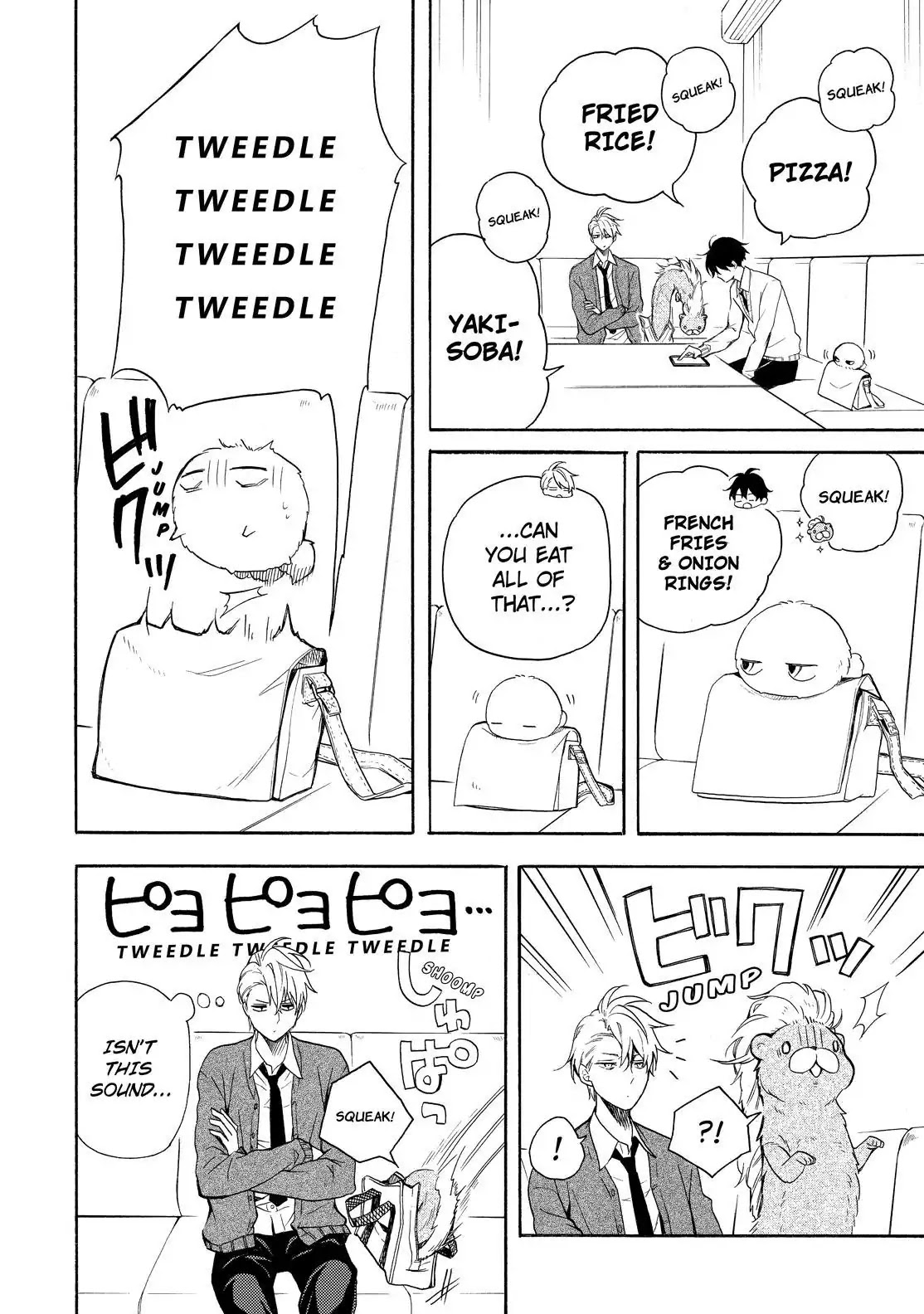Fukigen na Mononokean Chapter 70 page 5 - Chapter 70
