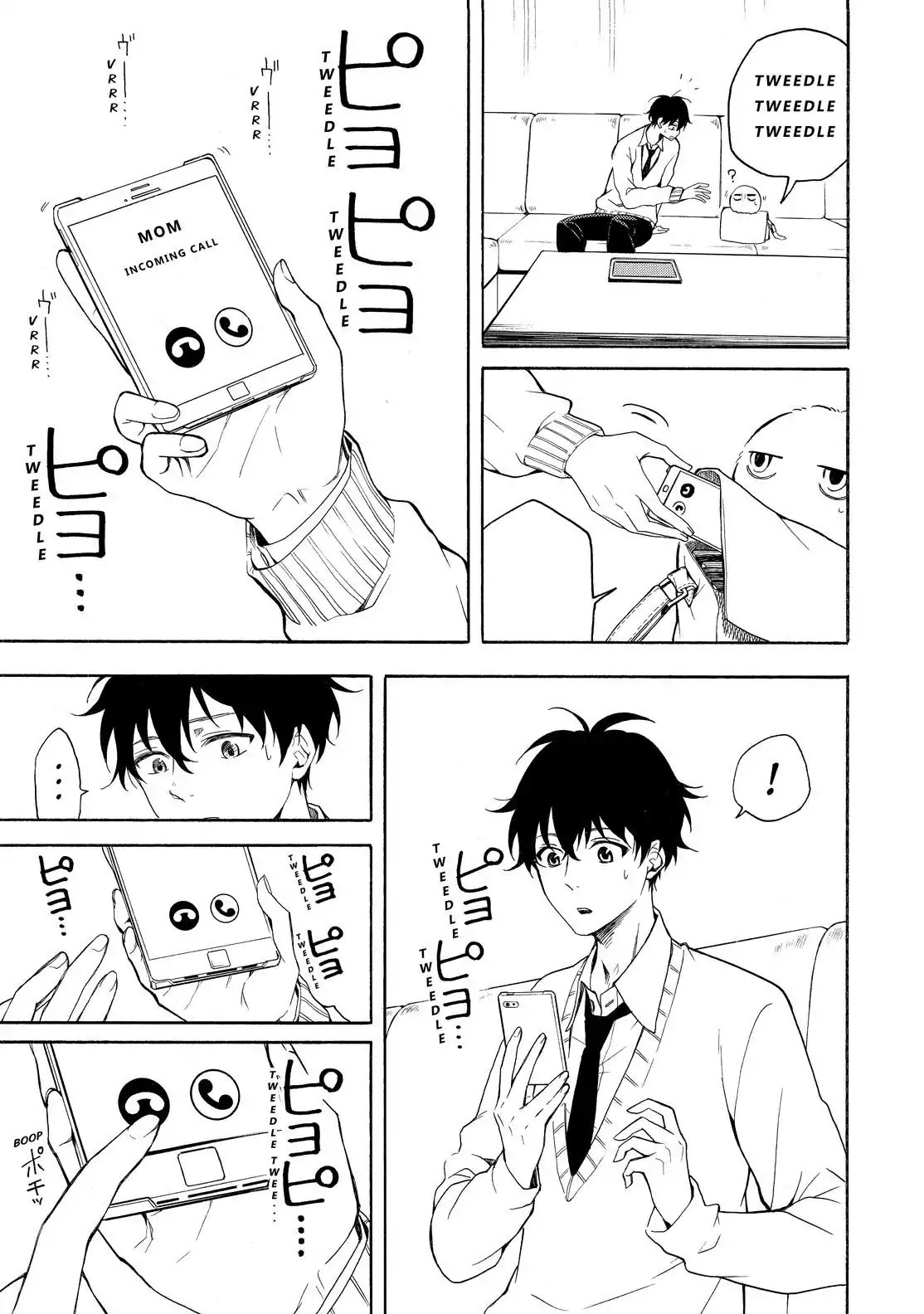 Fukigen na Mononokean Chapter 70 page 6 - Chapter 70