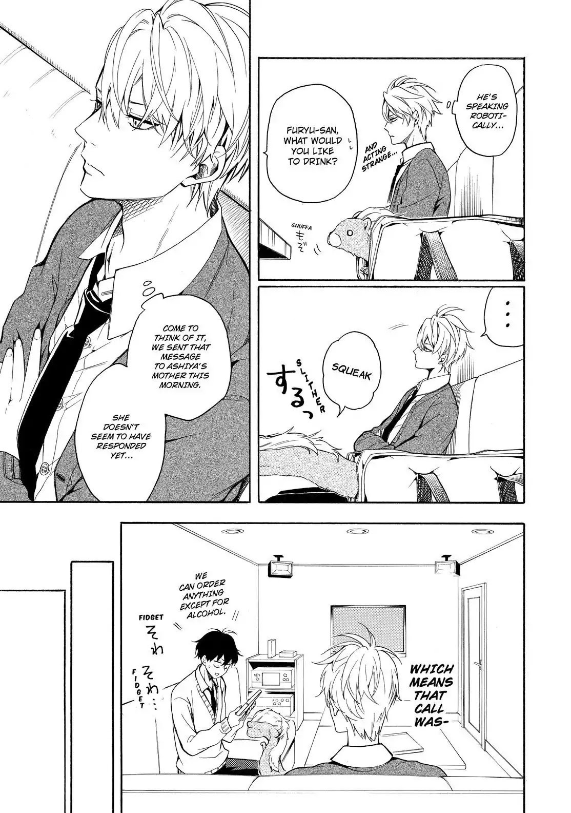 Fukigen na Mononokean Chapter 70 page 8 - Chapter 70