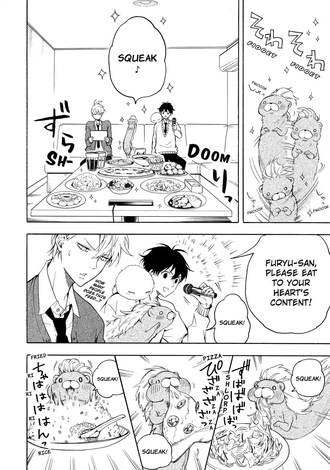 Fukigen na Mononokean Chapter 70 page 9 - Chapter 70