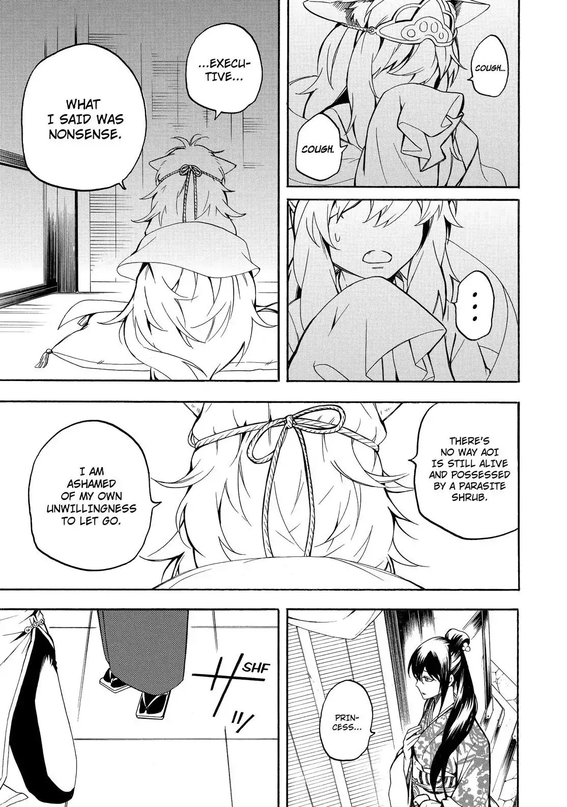 Fukigen na Mononokean Chapter 71 page 10 - Chapter 71