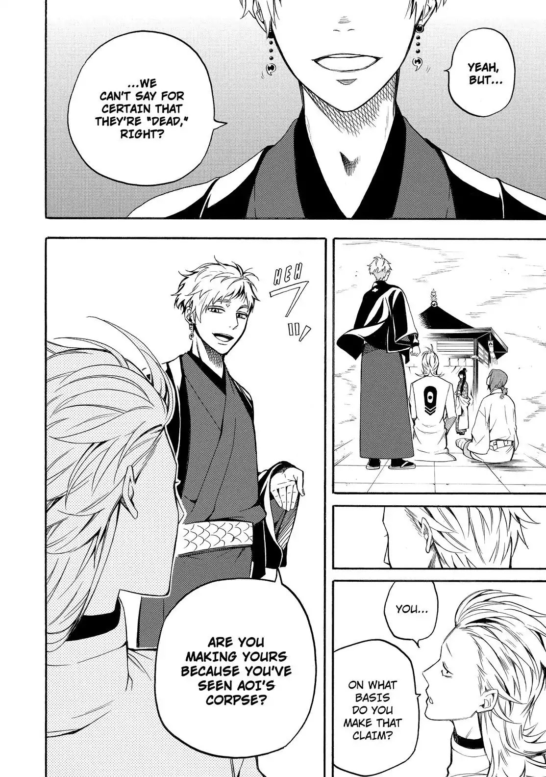 Fukigen na Mononokean Chapter 71 page 11 - Chapter 71