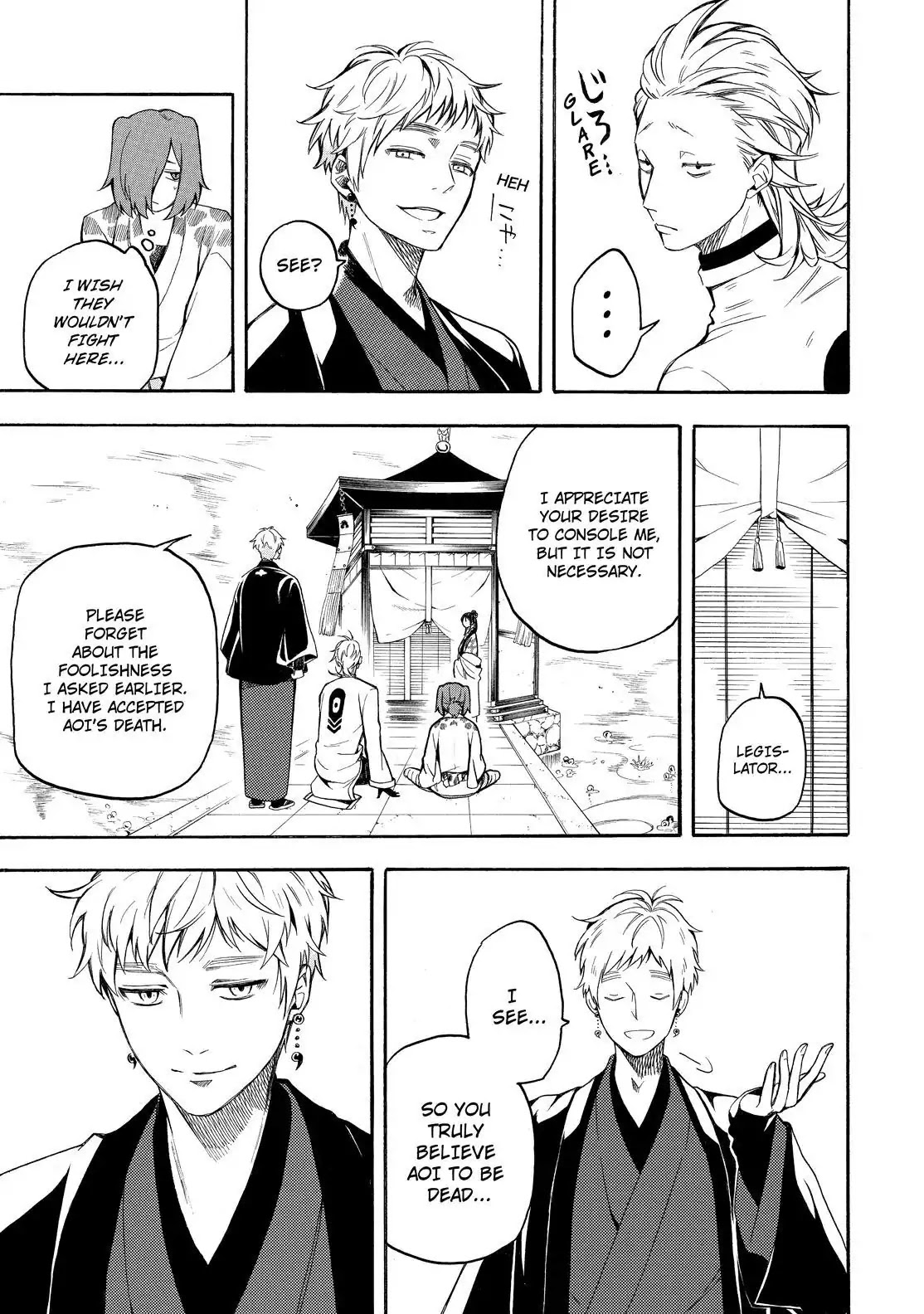 Fukigen na Mononokean Chapter 71 page 12 - Chapter 71