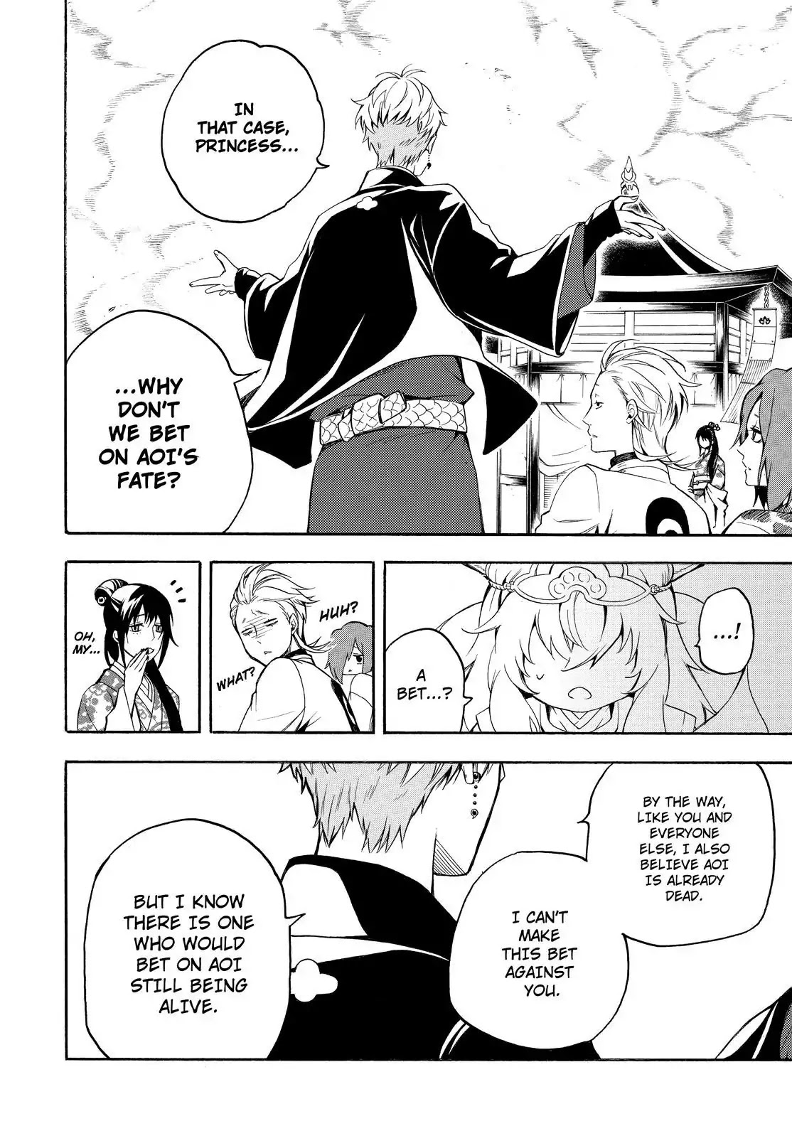 Fukigen na Mononokean Chapter 71 page 13 - Chapter 71
