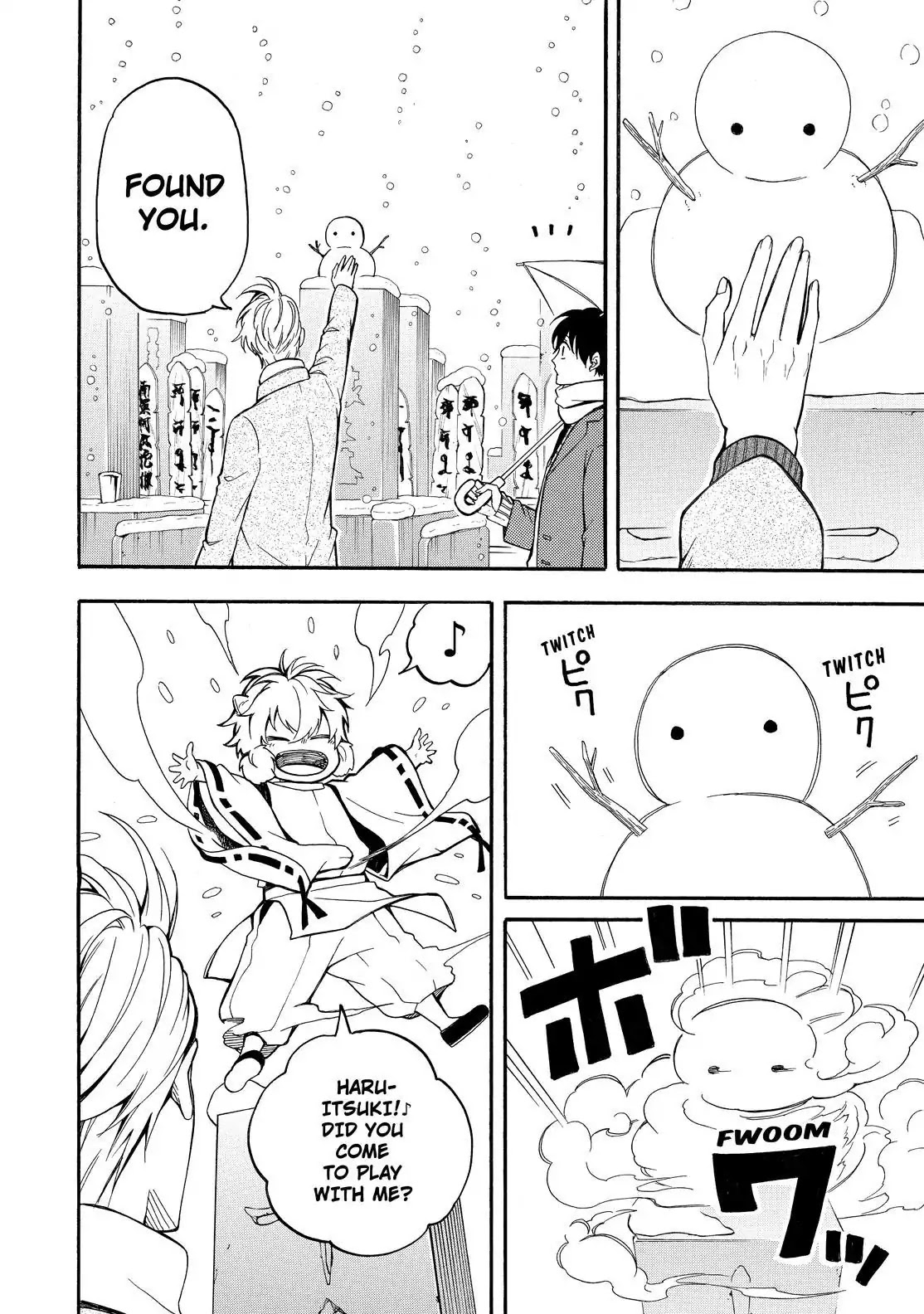 Fukigen na Mononokean Chapter 71 page 23 - Chapter 71