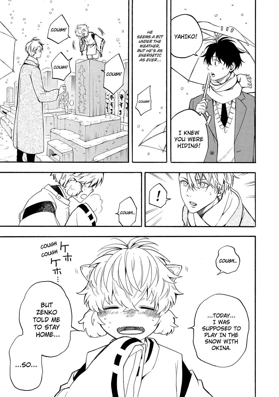 Fukigen na Mononokean Chapter 71 page 24 - Chapter 71