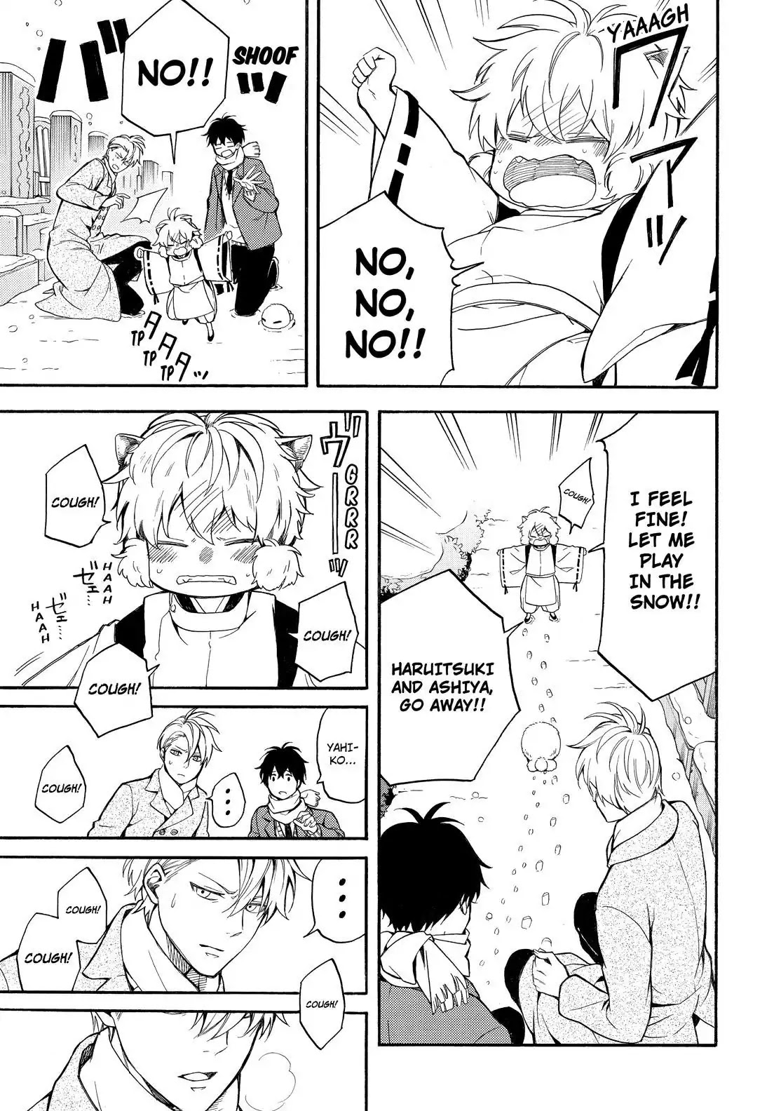 Fukigen na Mononokean Chapter 71 page 28 - Chapter 71