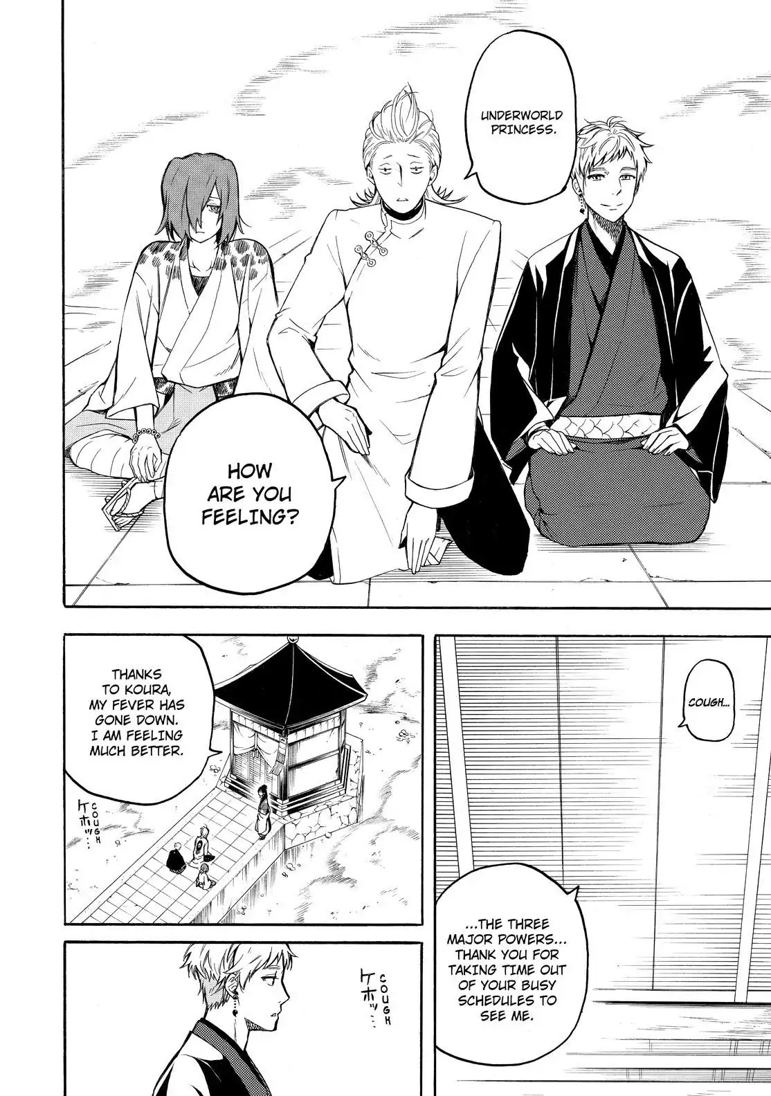 Fukigen na Mononokean Chapter 71 page 3 - Chapter 71