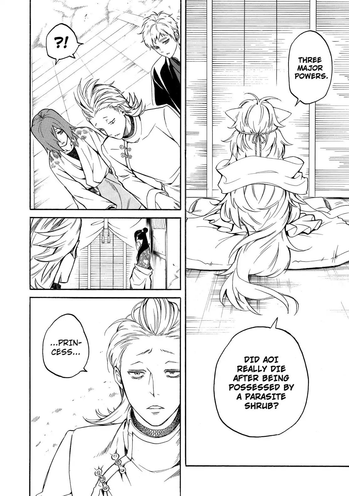 Fukigen na Mononokean Chapter 71 page 7 - Chapter 71