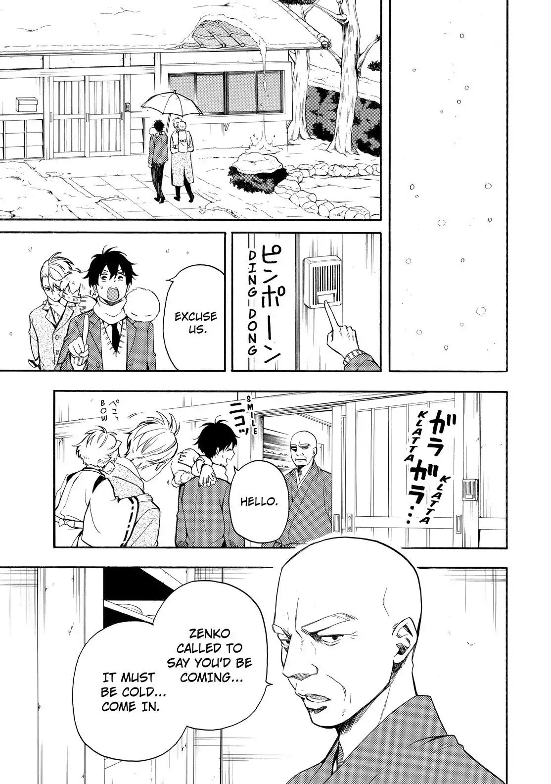 Fukigen na Mononokean Chapter 72 page 10 - Chapter 72