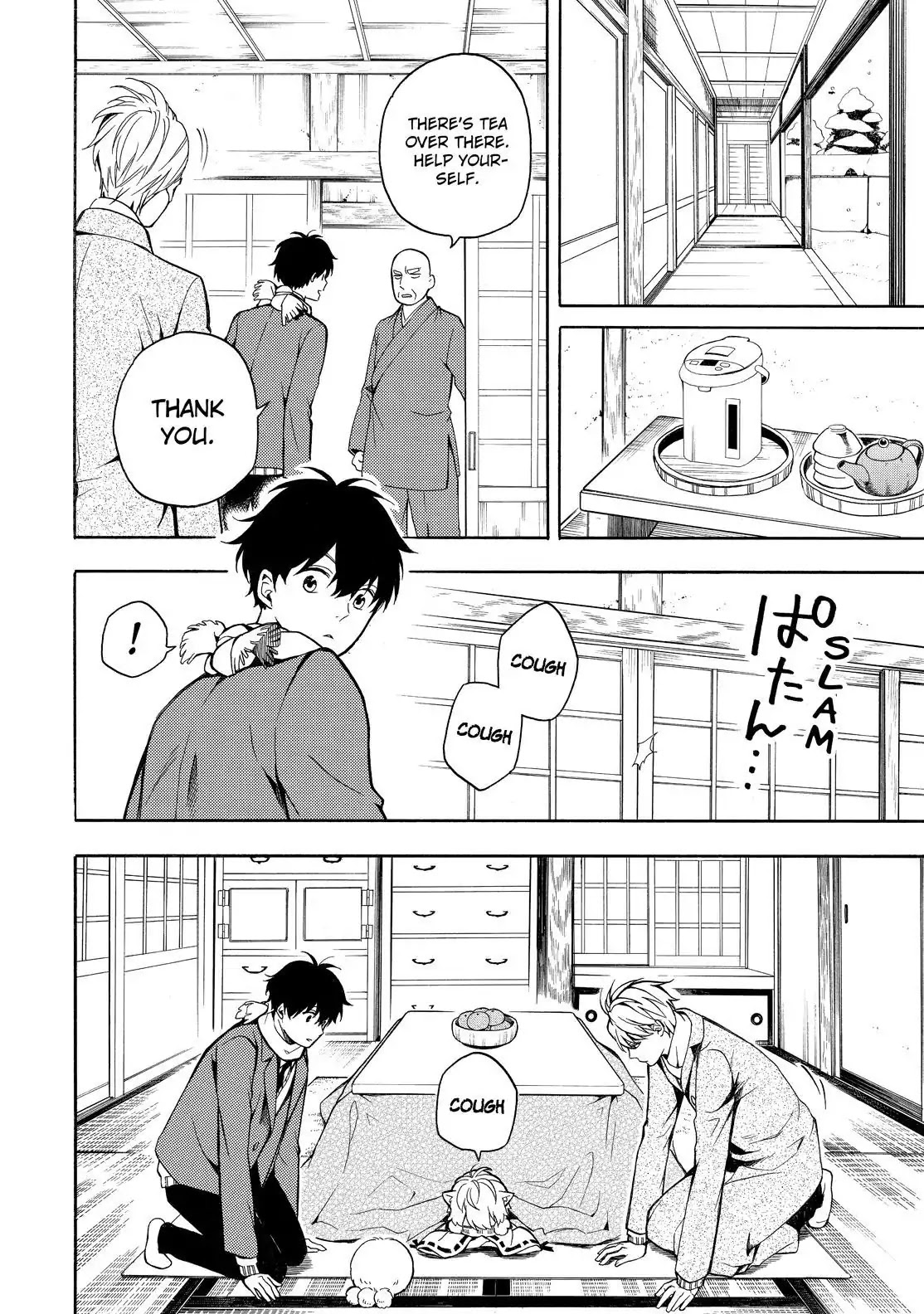 Fukigen na Mononokean Chapter 72 page 11 - Chapter 72