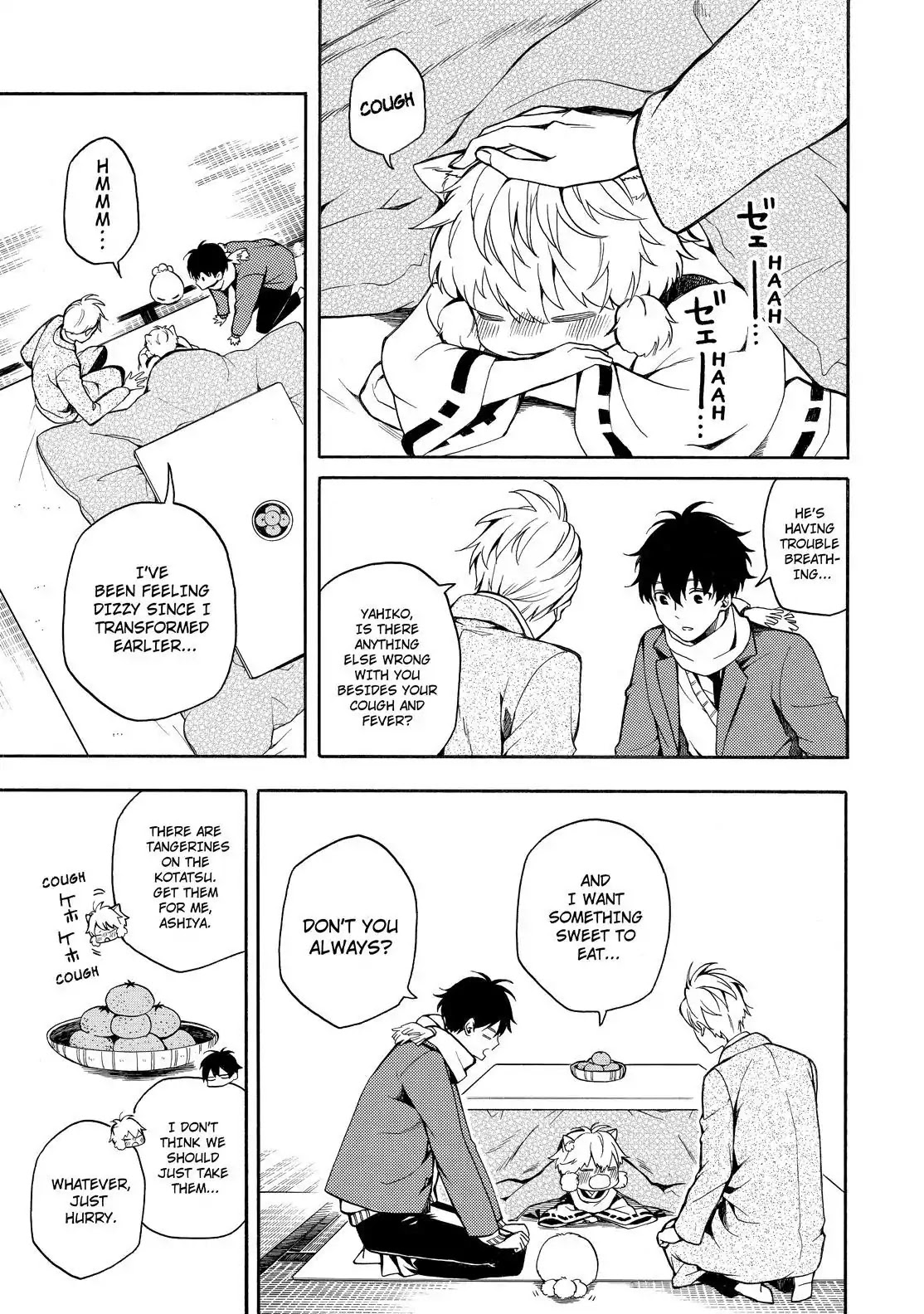 Fukigen na Mononokean Chapter 72 page 12 - Chapter 72