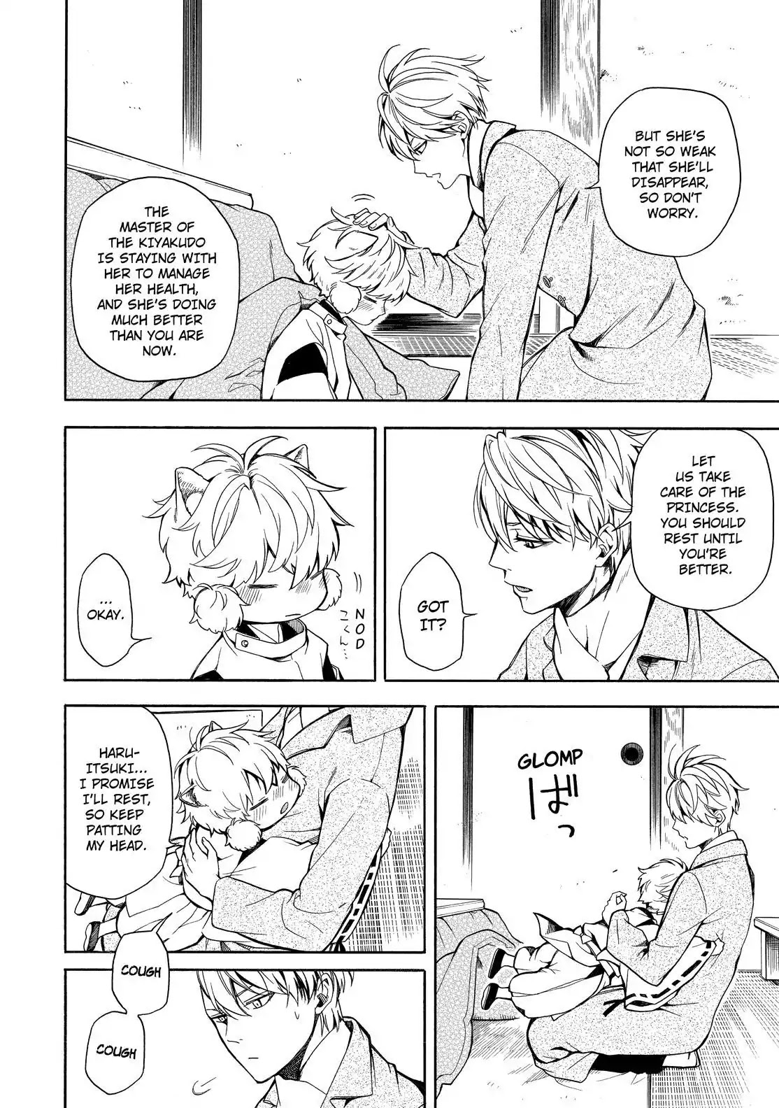 Fukigen na Mononokean Chapter 72 page 17 - Chapter 72