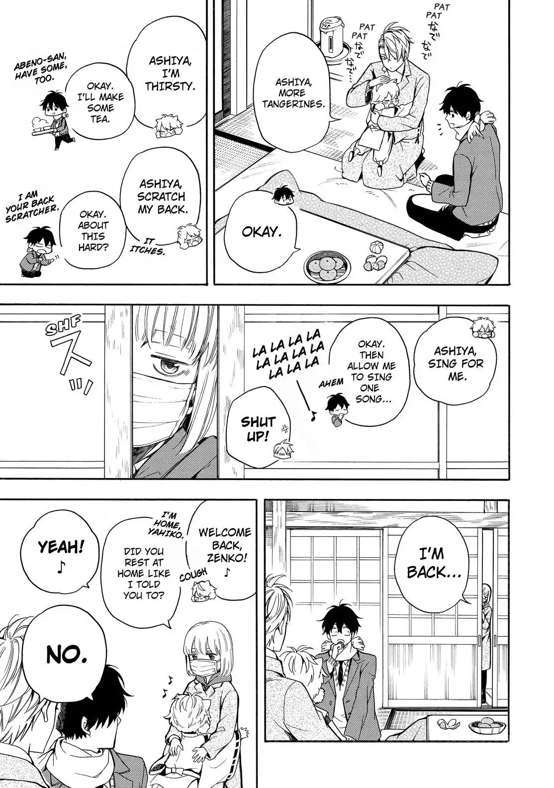 Fukigen na Mononokean Chapter 72 page 18 - Chapter 72