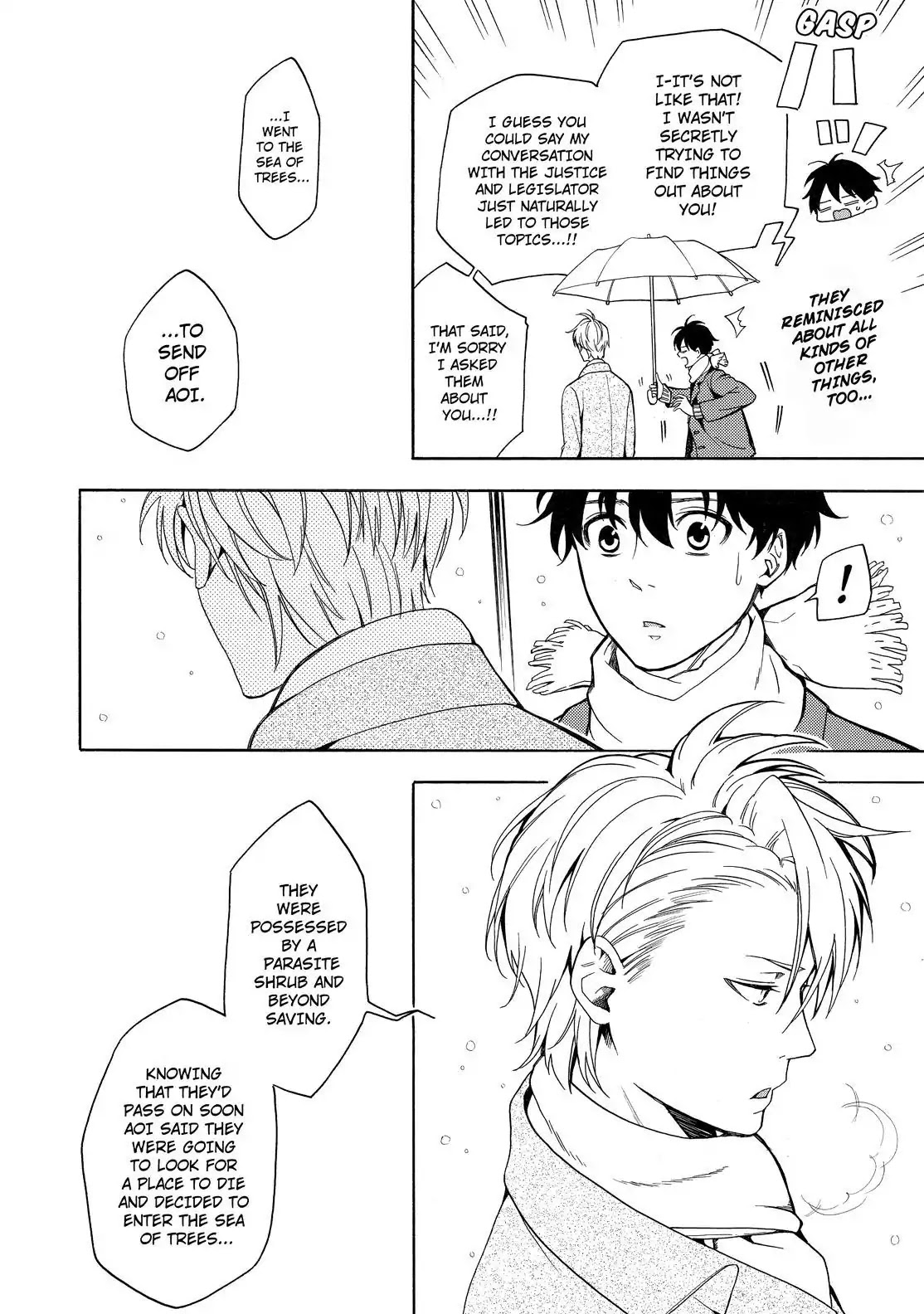 Fukigen na Mononokean Chapter 72 page 23 - Chapter 72