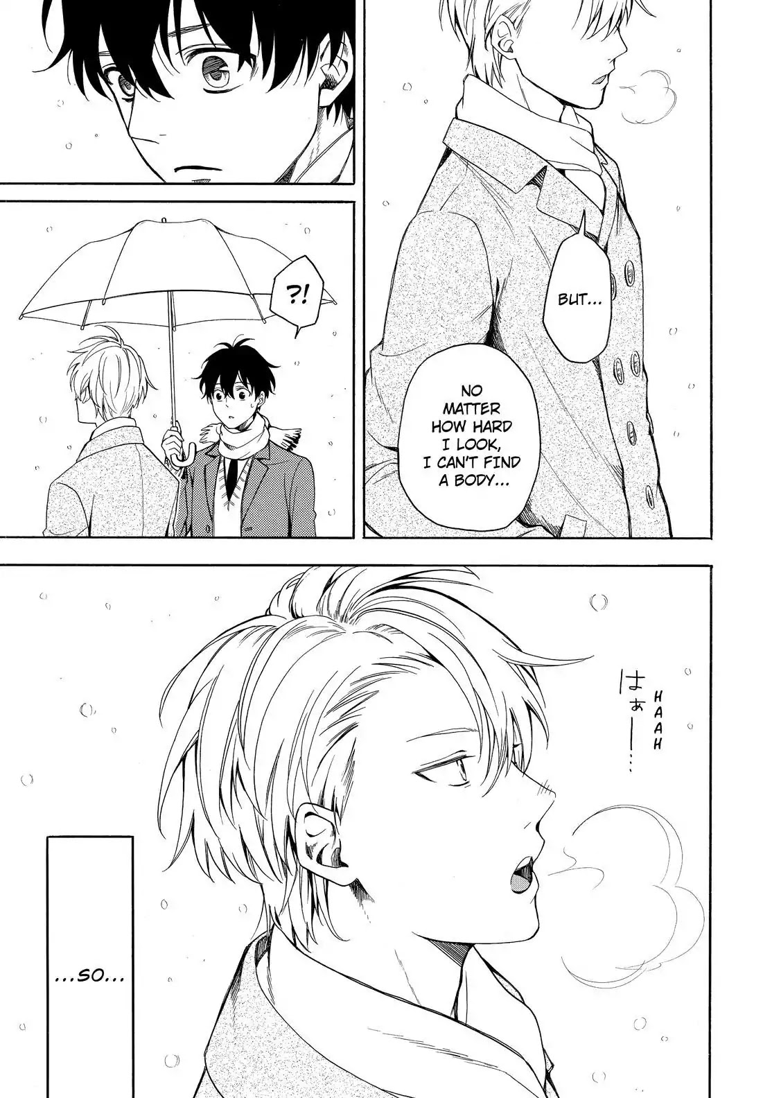 Fukigen na Mononokean Chapter 72 page 26 - Chapter 72