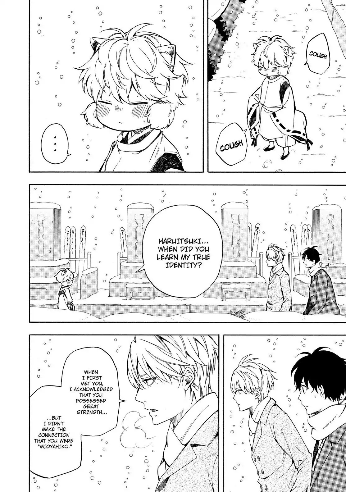 Fukigen na Mononokean Chapter 72 page 3 - Chapter 72