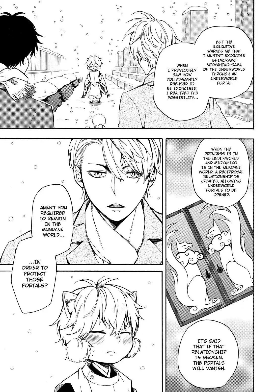 Fukigen na Mononokean Chapter 72 page 4 - Chapter 72