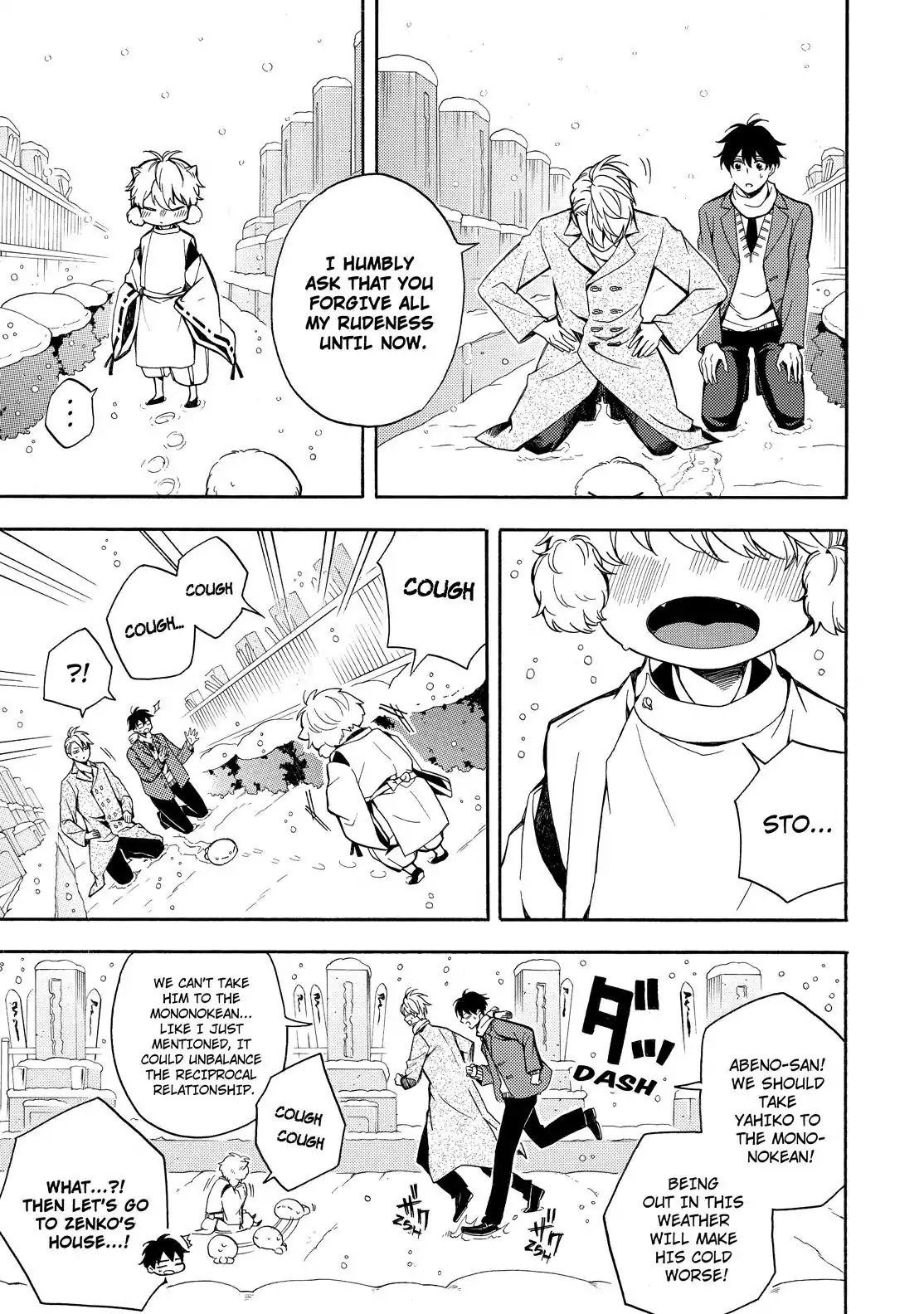 Fukigen na Mononokean Chapter 72 page 6 - Chapter 72