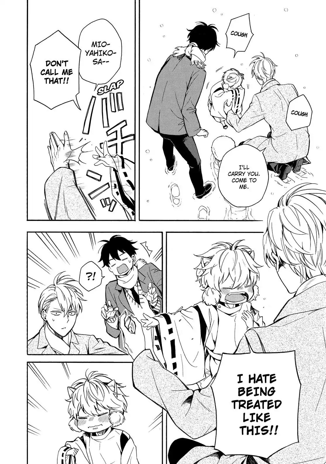 Fukigen na Mononokean Chapter 72 page 7 - Chapter 72