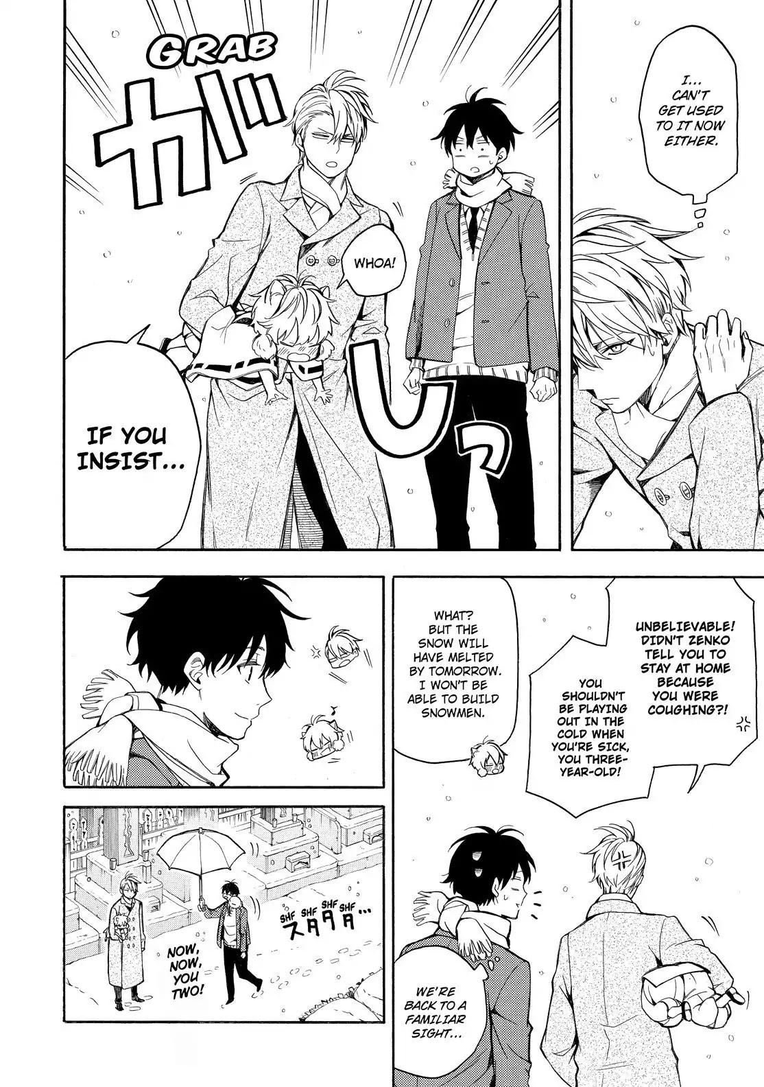 Fukigen na Mononokean Chapter 72 page 9 - Chapter 72