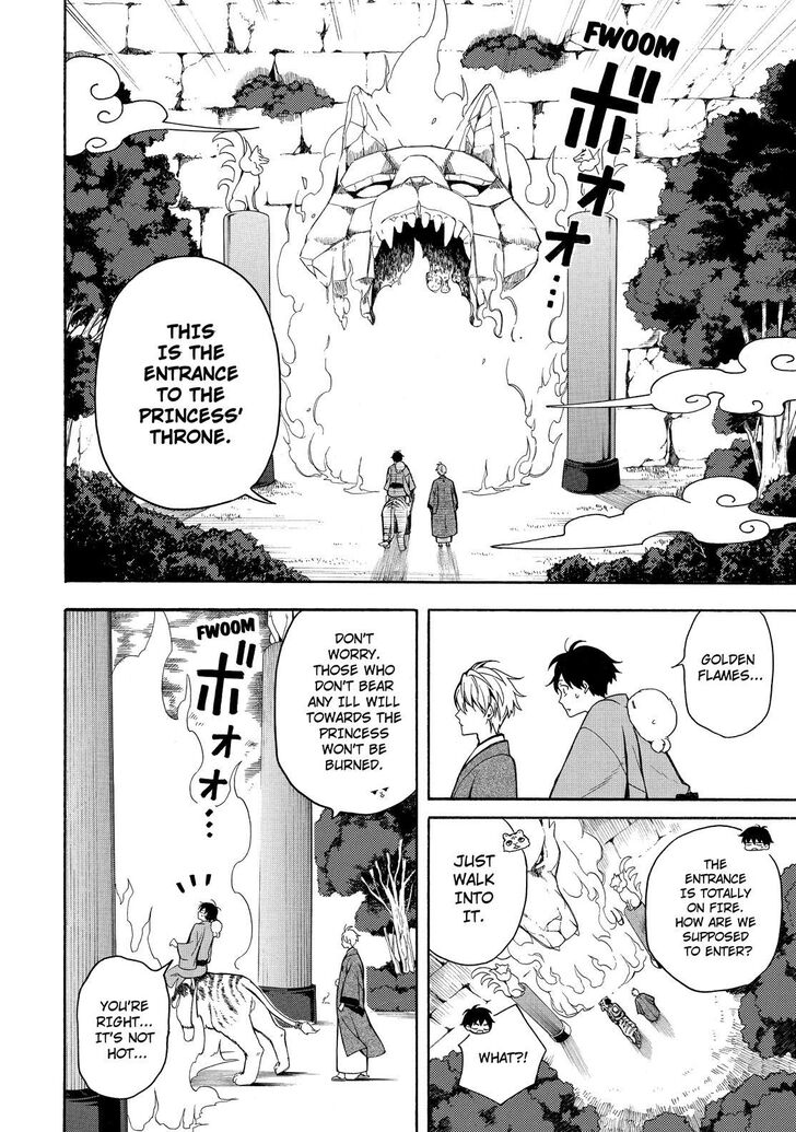 Fukigen na Mononokean Chapter 73 page 11 - Chapter 73