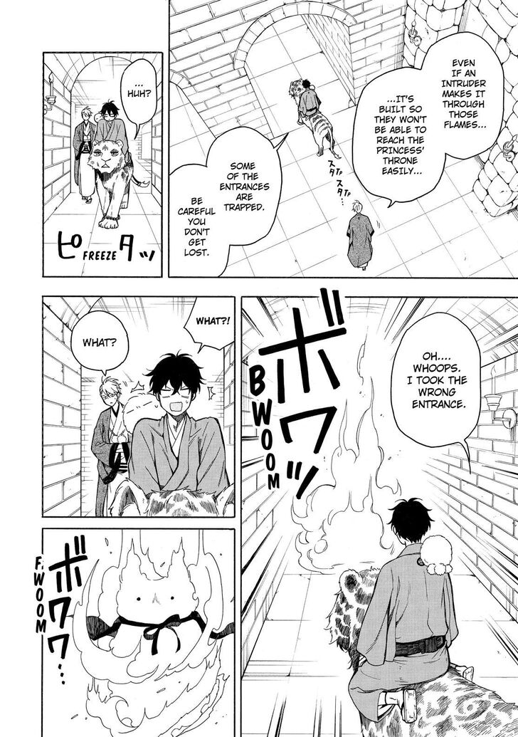 Fukigen na Mononokean Chapter 73 page 13 - Chapter 73