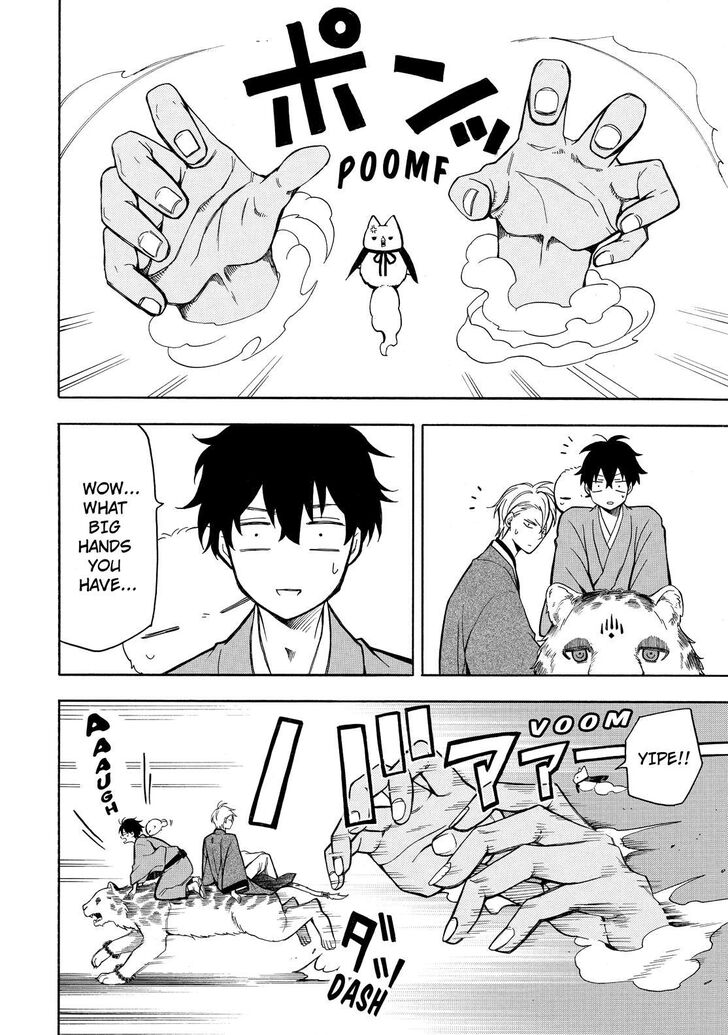 Fukigen na Mononokean Chapter 73 page 15 - Chapter 73