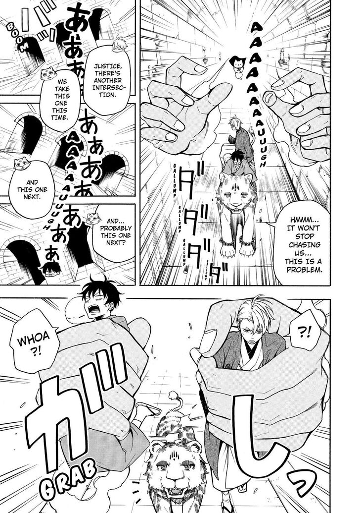 Fukigen na Mononokean Chapter 73 page 16 - Chapter 73
