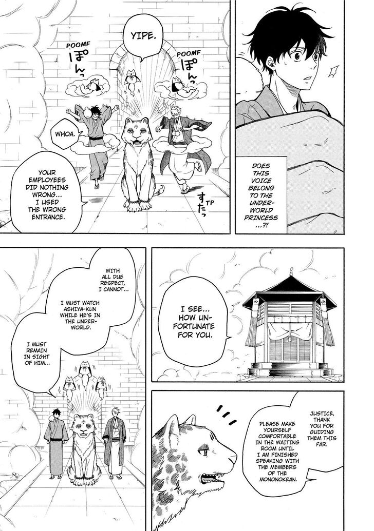 Fukigen na Mononokean Chapter 73 page 18 - Chapter 73