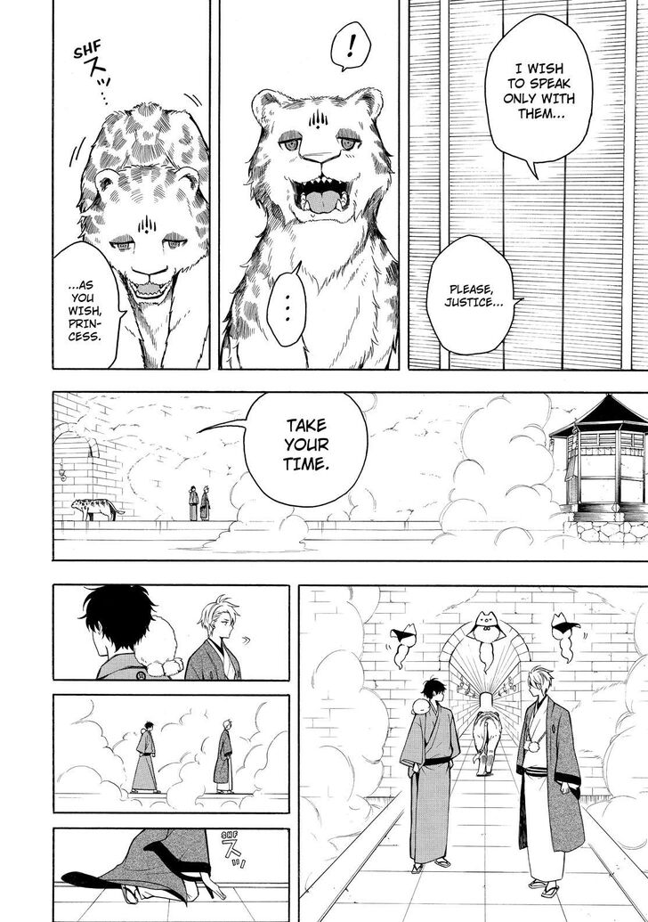 Fukigen na Mononokean Chapter 73 page 19 - Chapter 73