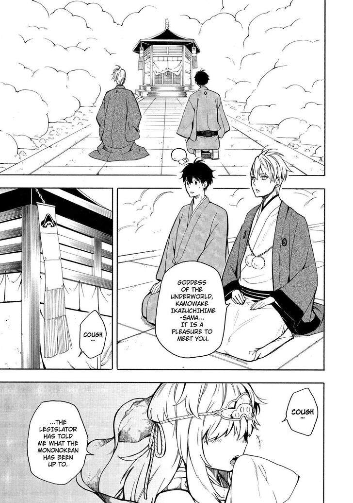 Fukigen na Mononokean Chapter 73 page 20 - Chapter 73
