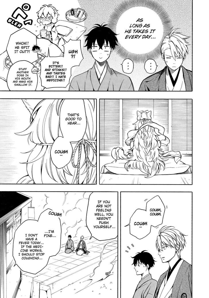 Fukigen na Mononokean Chapter 73 page 22 - Chapter 73