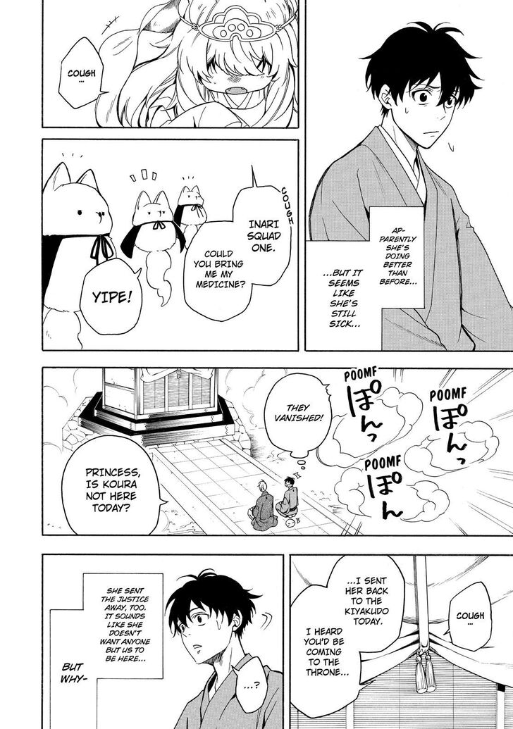 Fukigen na Mononokean Chapter 73 page 23 - Chapter 73