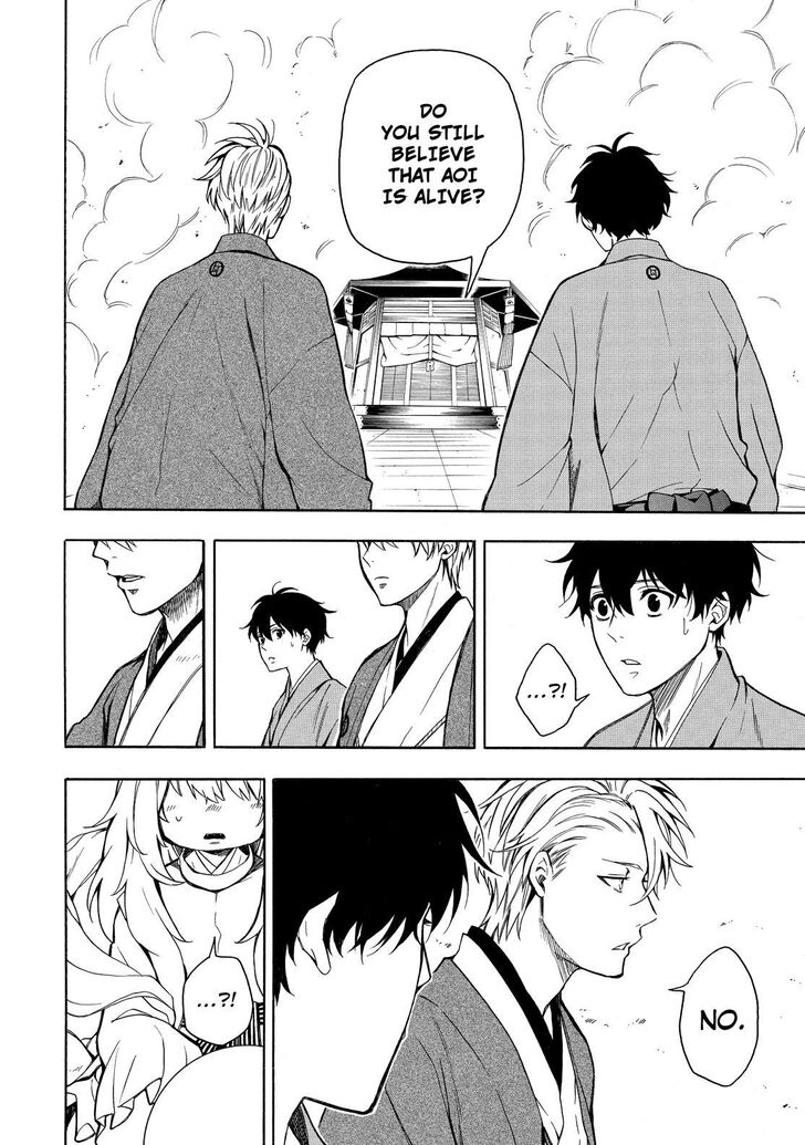 Fukigen na Mononokean Chapter 73 page 25 - Chapter 73