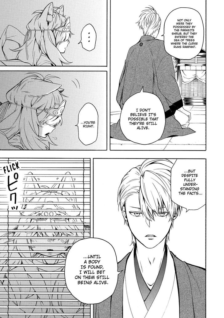 Fukigen na Mononokean Chapter 73 page 26 - Chapter 73