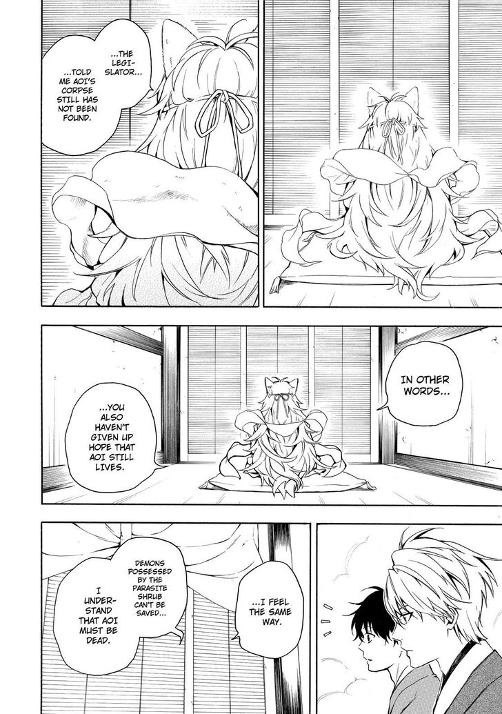 Fukigen na Mononokean Chapter 73 page 27 - Chapter 73