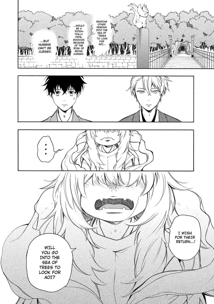 Fukigen na Mononokean Chapter 73 page 29 - Chapter 73