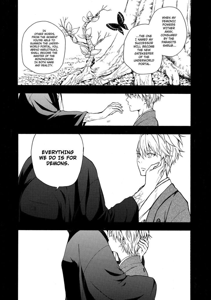 Fukigen na Mononokean Chapter 73 page 3 - Chapter 73