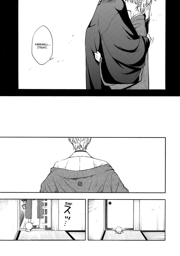 Fukigen na Mononokean Chapter 73 page 4 - Chapter 73
